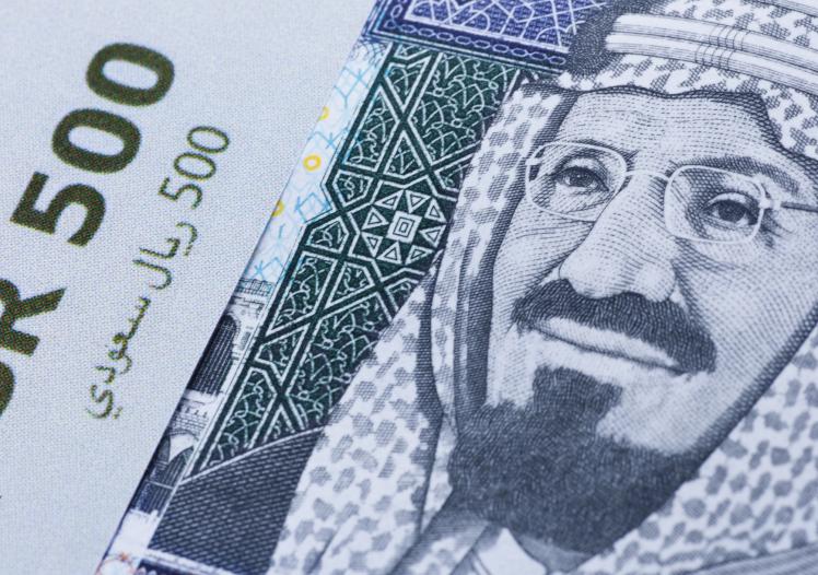 Saudi Riyal Banknote