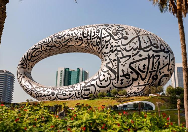 Museum of the Future, Dubai