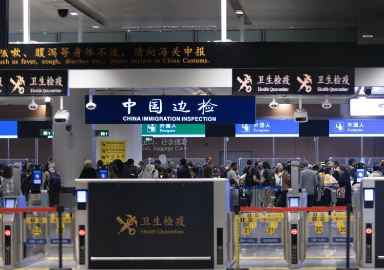 Airport immigration desk