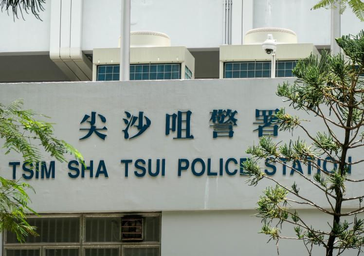 Tsim Sha Tsui Police