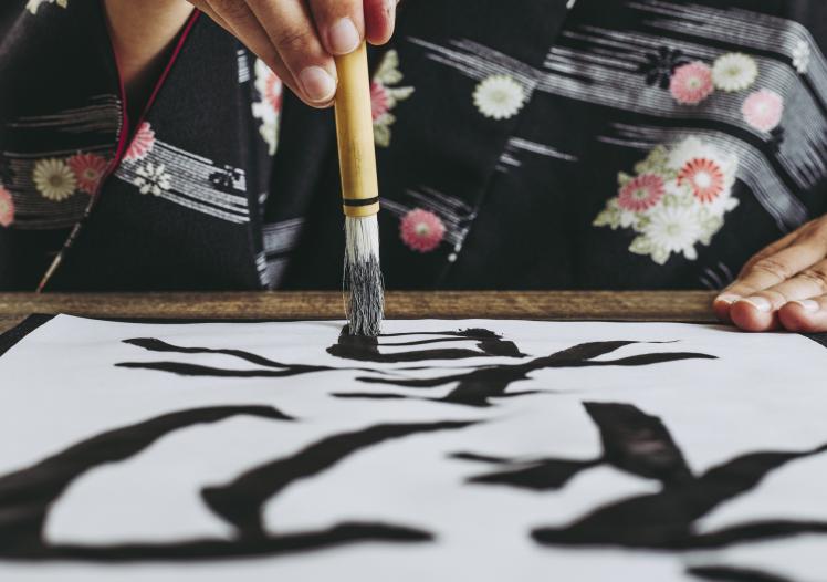 Japan calligraphy