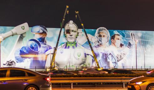 Advertisement boards on main road of the city Sheikh Zayed Road