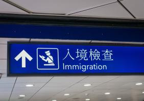 Taiwan airport immigration sign