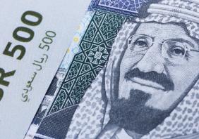 Saudi Riyal Banknote