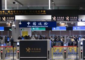 Airport immigration desk