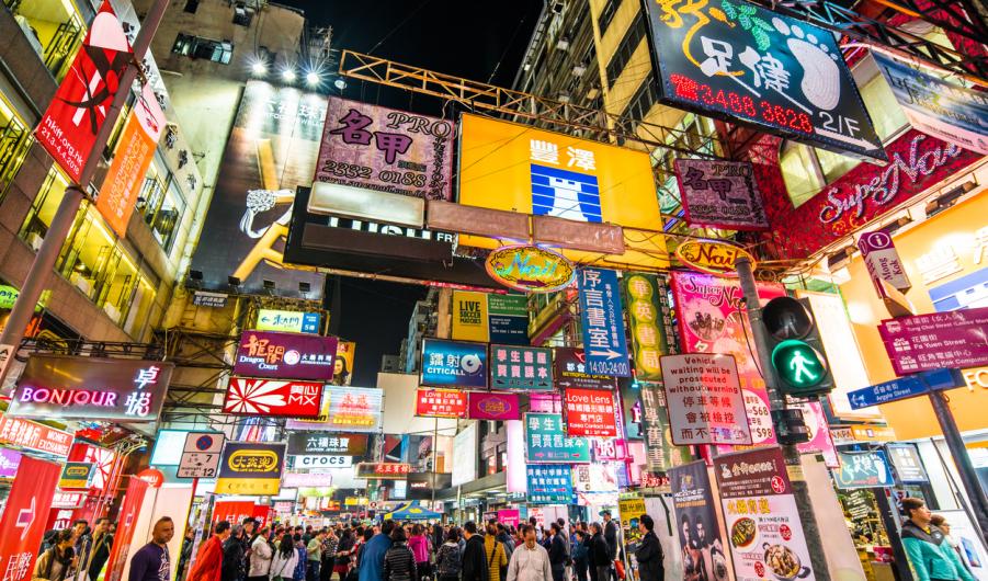 Mong Kok Hong Kong 