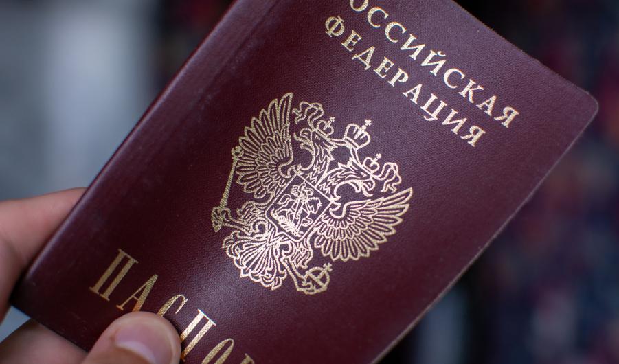 Russian passport