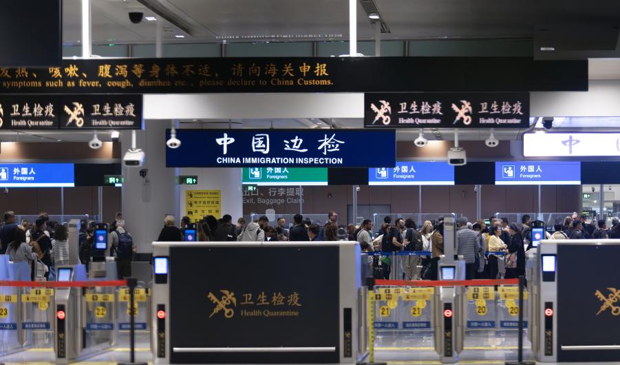Airport immigration desk
