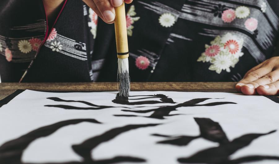 Japan calligraphy
