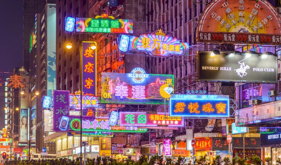 Hong Kong Lights 